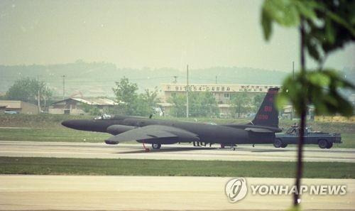 주한미군 U-2 정찰기 [연합뉴스 자료사진]