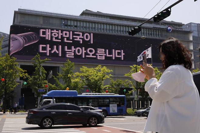 대통령실이 윤석열 대통령 취임 1주년을 맞아 ‘국정비전 국민공감’ 3D 아나몰픽 미디어아트 영상을 서울 시내 주요 전광판에 송출한다고 밝힌 9일 서울 대한민국역사박물관 K컬쳐 스크린에 영상이 송출되고 있다. (사진=뉴시스)