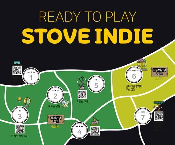 - 스토브 인디 부스 이벤트 참여하고 다양한 경품을 받을 수 있다 (이미지 출처 : 스토브 인디 홈페이지)&nbsp;