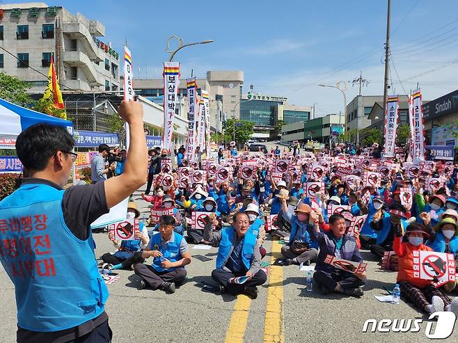 함평군민들이 10일 오전 전남 함평군청 앞에서 광주전투비행장 함평이전을 반대하는 총궐기대회를 갖고 있다.2023.5.10./뉴스1