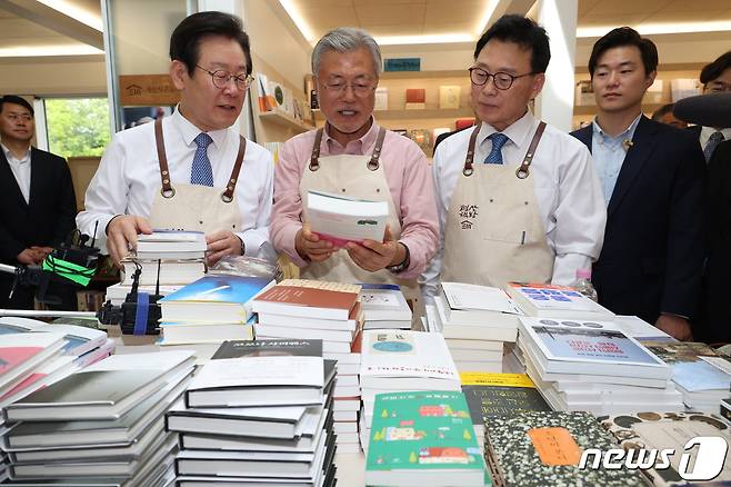 이재명 더불어민주당 대표와 박광온 원내대표가 10일 오후 문재인 전 대통령이 경남 양산 평산마을에 문을 연 평산책방을 찾아 문 전 대통령이 추천하는 책을 살펴보고 있다.(공동취재)2023.5.10/뉴스1 ⓒ News1 윤일지 기자