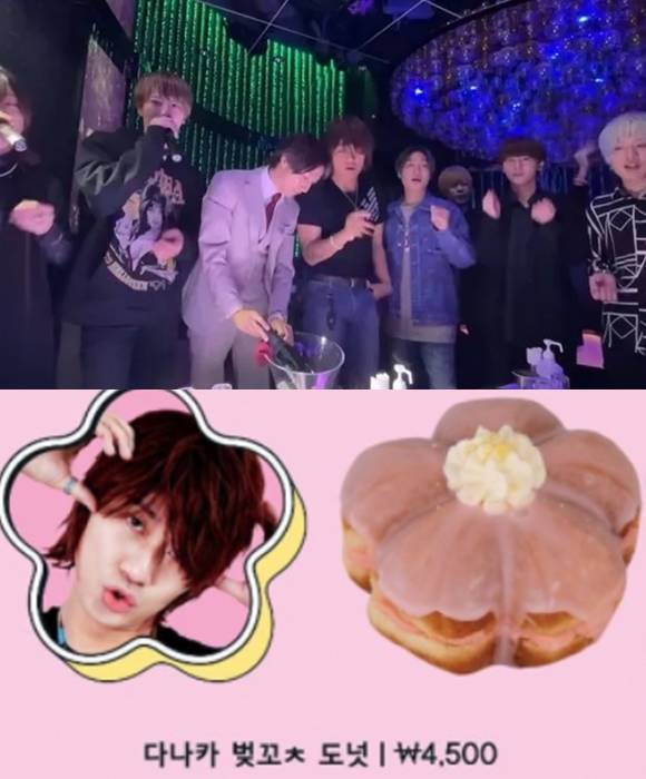 다나카는 지난해 10월 호스트바 선수들과 함께 샴페인 콜을 터뜨리는 등 협업한 콘텐츠를 올렸고, 디저트 브랜드 노티드는 다나카와 컬래버레이션한 '벚꼬ㅊ 도넛'을 출시했다. /유튜브 캡처, 노티드 SNS