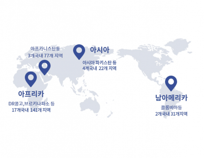 광물 채굴 관련 분쟁 및 고위험 지역 [이미지출처=포스코퓨처엠]