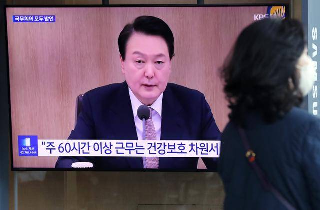 3월 21일 오전 서울역 대합실에서 시민들이 윤석열 대통령의 국무회의 근로시간 개편 점검 관련 모두발언을 생방송으로 시청하고 있다. 뉴스1