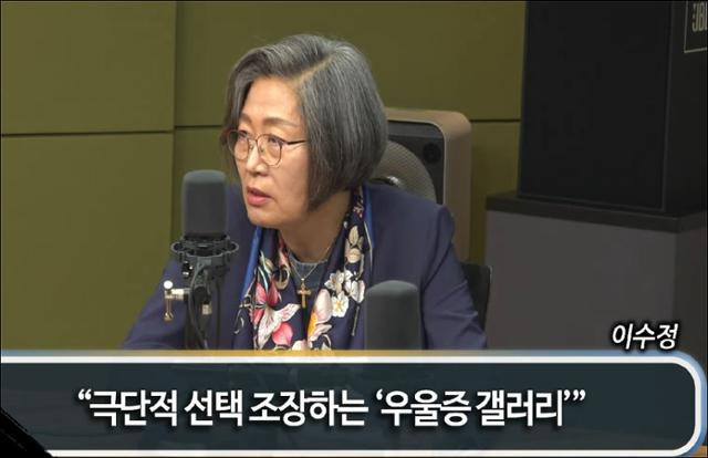 이수정 경기대 교수가 지난달 20일 CBS 라디오 '박재홍의 한판승부'에 나와 인터뷰하고 있다. CBS 유튜브 캡처