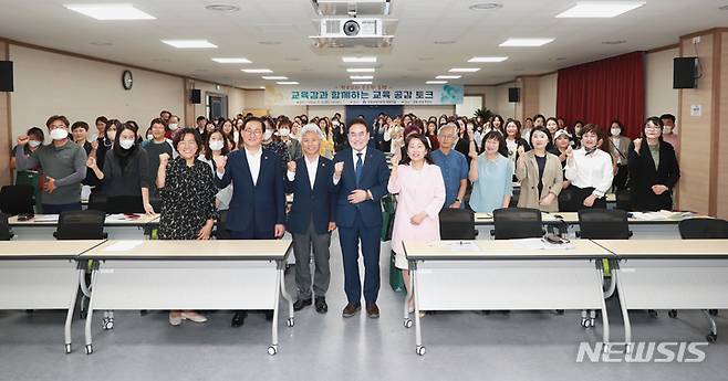 [정읍=뉴시스]윤난슬 기자 = 전북도교육청은 전날 정읍교육지원청에서 학부모와 교직원 300여 명이 참석한 가운데 '교육감과 함께하는 교육 공감 토크'를 개최했다고 10일 밝혔다.(사진=전북교육청 제공)