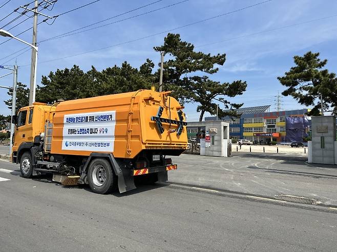 신처천발전본부에서 운영하는 노면청소차가 초등학교 앞 도로를 서행하며 청소하고 있다. 2023. 05. 10 신서천발전본부 *재판매 및 DB 금지