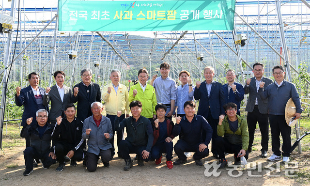 이철우 경북도지사(뒷줄 왼쪽 다섯번째부터), 임영호 예향농장 대표, 김대희 한국미래농업연구원장, 배용규 동안동농협 조합장 등이 9일 사과 스마트팜 공개 행사에서 파이팅을 외치고 있다. 사진제공=경북도