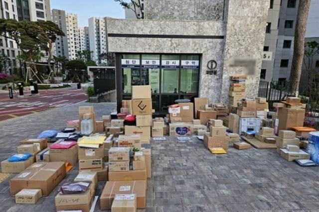 경기도 수원의 한 아파트 앞에 쌓인 택배상자들. 연합뉴스