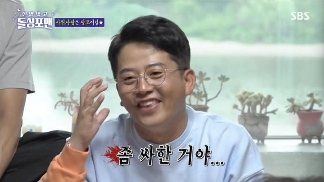 Comedian Kim Jun-ho mentioned the experience of meeting his girlfriend Kim Ji-mins mother and making a slip of the tongue.On the 9th SBS  ⁇  Take off your shoes and dolsing foreman  ⁇ , Kim Tae Hyun and Mirja Boes married Mirja Boes mother, Jeon Seong-ae.On this day, Kim Jun-ho said that the most awkward moment with the prospective Zhang Mo and Kim Ji-mins mother was when  ⁇  Jimin was absent.When I go to the bathroom or leave my dog, I get cold sweat, he said. But I want to continue somehow. Mom does not like her daughter either. So I told Jimin one of the disadvantages.But it went well, he said.Kim Jun-ho then said to Jimin the next day, My mother told me why she told you so. When I thought about it, I thought, Why did I say that? I recalled the situation I regretted.Kim Tae Hyun also mentioned his mistake. Kim Tae Hyun was talking to his mother and drinking makgeolli and the atmosphere was so good that he praised Mirja Boes. ⁇  Mirja Boes is good at saying things that make people feel good. It seems to be a good thing, but it is only when I feel good.  ⁇   ⁇   ⁇   ⁇   ⁇  Then my mother suddenly became a woman.Suddenly he hit me, and I thought I should not let go of the tension all the time. No matter how close I am, I should think that it is my mother, not my mother. Kim Tae Hyun and Kim Jun-ho also talked about a gift for a meeting. Kim Tae Hyun said she presented luxury cosmetics for Jeon Seong-ae, and Mirja Boes searched for a gift for a meeting.Jeon Seong-ae smiled with a smile and said, I bought my favorite cosmetics at my age and I was satisfied.Kim Jun-ho said, I stood in line at dawn and bought bread and took it. My mothers first word was I do not like bread.Kim Tae Hyun said, My heart is so warm and good, but I should have grasped the needs of my customers. When I think about it, it is actually my mothers favorite thing rather than a gift.It is best to like Jimin more.However, Tak Jae-hun disagreed with this opinion. Tak Jae-hun laughed when he said, Let Jimin go because your mother likes it.broadcast capture