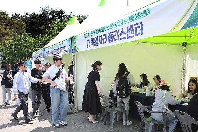 동신대, 찾아가는 이동 상담센터 운영 [동신대 제공]