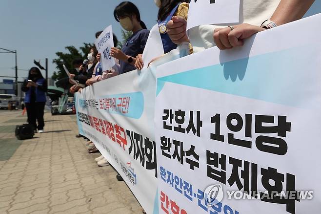 '간호사 1인당 환자 수 법제화하라' (서울=연합뉴스) 신현우 수습기자 = 민주노총 공공운수노조 의료연대본부 관계자들이 16일 오전 서울 여의도 국회 앞에서 간호사 1인당 환자 수를 규정하는 간호인력인권법 제정을 촉구하고 있다. 2022.5.16 nowwego@yna.co.kr