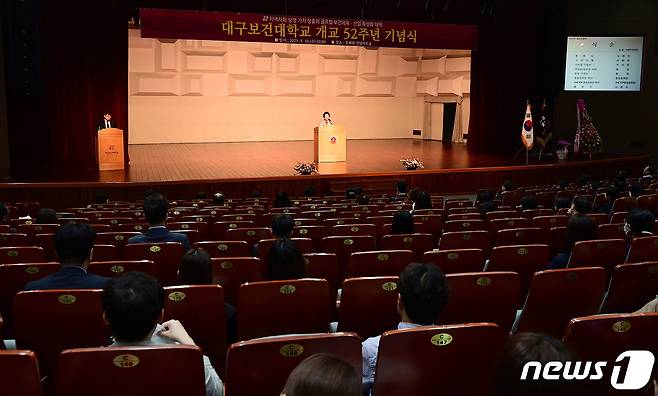 남성희 대구보건대 총장이 10일 교내 인당아트홀에서 열린 제52주년 개교기념식에 참석해 축사를 하고 있다. (대구보건대 제공)