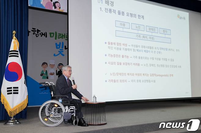 재단법인 돌봄과미래는 김용익 이사장(전 국민건강보험공단 이사장)이 지난 9일 제주도청에서 '지역사회 돌봄과 제주의 미래'라는 제목의 특강을 이같이 진행했다고 11일 밝혔다(사진제공 제주도)