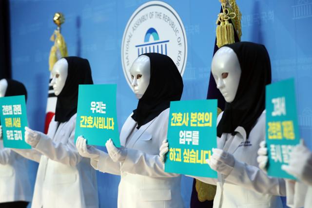 PA(진료지원인력)간호사들이 10일 서울 여의도 국회 소통관에서 간호법 제정을 위한 긴급 기자회견을 진행하고 있다.뉴스1