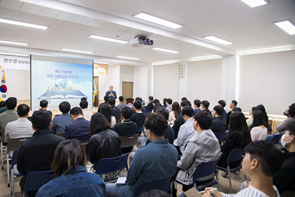 경상북도 울릉군은 10일 군청 제1회의실에서 국비 확보의 중요성을 위해 대응 전략 특강을 실시했다.  [사진=울릉군청]