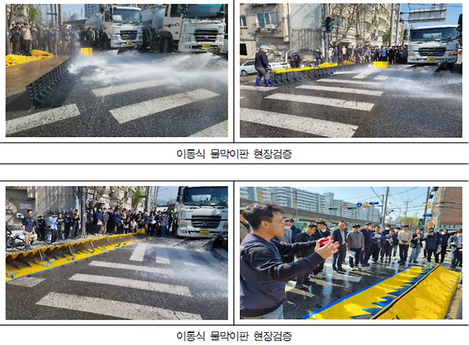 서울시는 이동식·휴대용 물막이판을 관악·동작·영등포·서초·강남 5개구에서 시범 운영할 예정이다. 서울시 제공