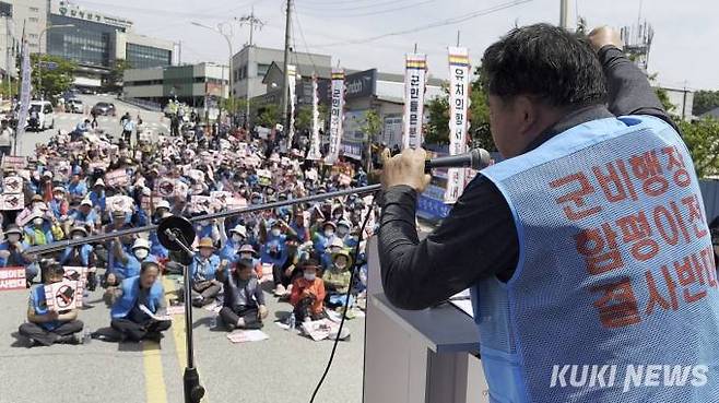 ‘광주 전투비행장 함평이전 저지 범군민 대책위원회’(대책위)는 10일 오전 함평군청 앞에서 집회를 열고 이상익 함평군수의 사퇴를 요구했다. 사진=광주 전투비행장 함평이전 저지 범군민 대책위