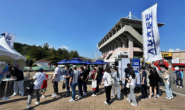 스포츠토토코리아가 2022년 6월 인천광역시 프로야구장 SSG랜더스필드에서 진행한 행사에 많은 시민이 참여를 줄을 서고 있다. 사진=스포츠토토코리아 제공