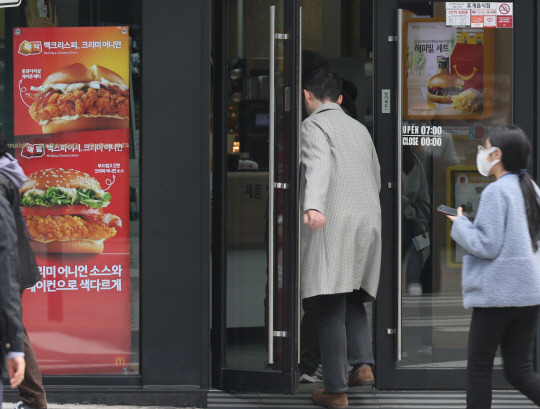 서울 시내 맥도날드 매장 모습. 연합뉴스