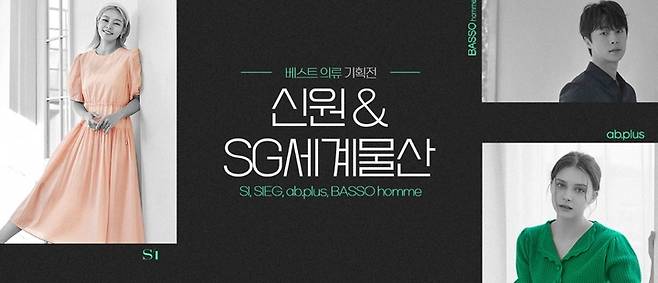 (사진=티몬 제공) *재판매 및 DB 금지