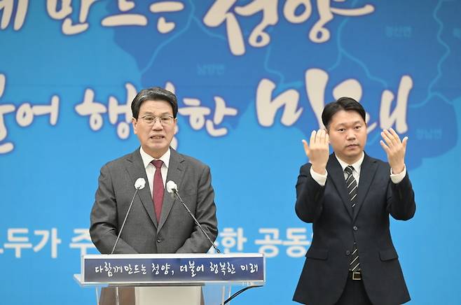 [뉴시스=청양]김돈곤 청양군수(사진=청양군) *재판매 및 DB 금지