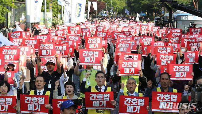 [서울=뉴시스] 전진환 기자 =  대한의사협회·대한간호조무사협회 등 보건복지의료 단체 회원 등 참가자들이 11일 오후 서울 여의도 국회 앞에서 열린 간호법·면허박탈법 폐기 2차 연가투쟁 / 보건복지의료연대 총선기획단 지역본부 출범식에서 간호법 폐기가 적힌 피켓을 들고 구호를 외치고 있다. 2023.05.11. amin2@newsis.com