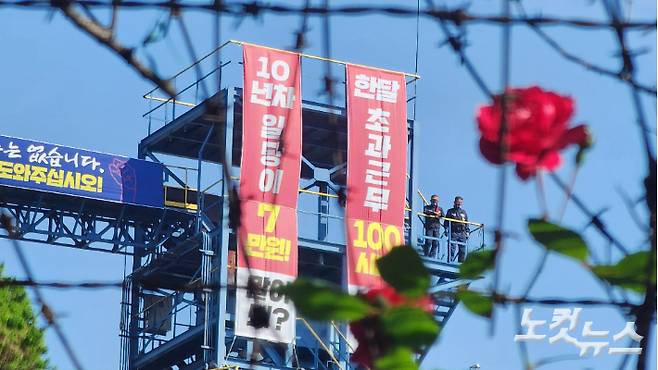 전남 여수국가산단 비를라카본코리아 사내하청 노조 지도부 2명이 지난 8일부터 40M 높이에 사일로 탱크 옥상에 올라 고공농성을 벌이고 있다. 공장 외부를 둘러싼 철조망에 핀 장미 꽃이 이들을 응원하는 듯하다. 최창민 기자