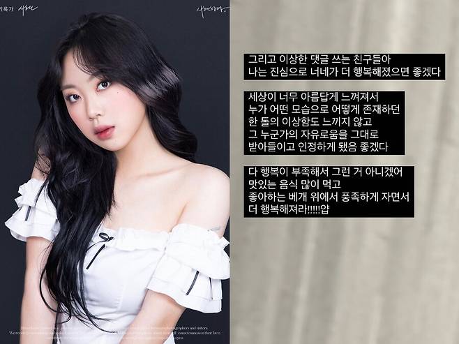 ▲ 출처| 이영지 인스타그램