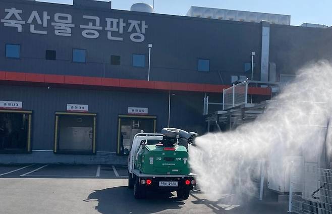 축산물 공판장 소독 [경남도 제공. 재판매 및 DB 금지]