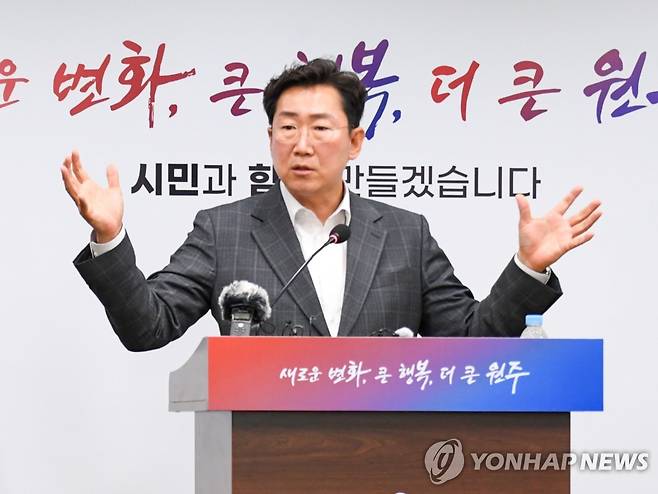 원강수 원주시장 [원주시 제공.재판매 및 DB 금지]