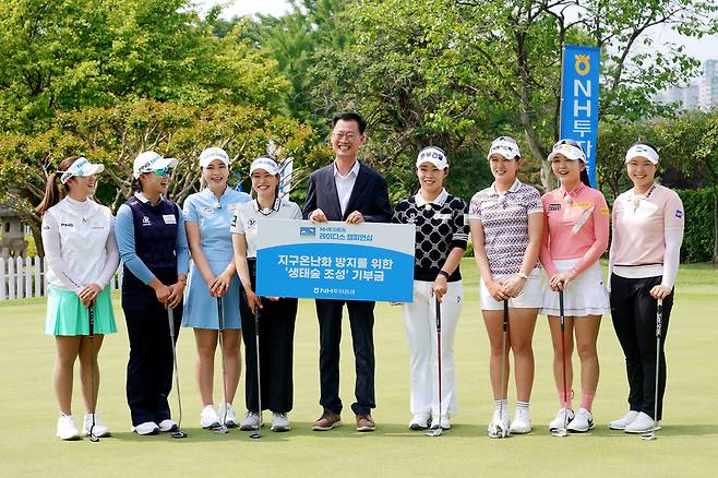 11일 열린 사회공헌 이벤트 '알까기 챌린지' 후 선수들이 기념촬영을 하고 있다. 이날 우승팀 이름으로 지구온난화 방지를 위한 생태숲 조성기금 500만원이 적립됐다.(사진=대회조직위원회)