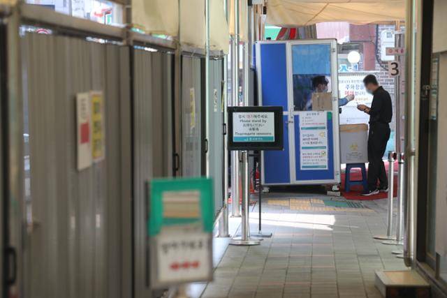정부가 코로나19 비상사태를 끝내고 엔데믹을 선언한 11일 오후 서울 중구 보건소에 마련된 코로나19 선별진료소를 찾은 한 시민이 검사를 받고 있다. 뉴스1