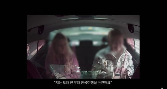 지갑을 찾은 뒤 감사함을 영상에 남기는 러시아 여행객들. 사진 페이스북 캡처