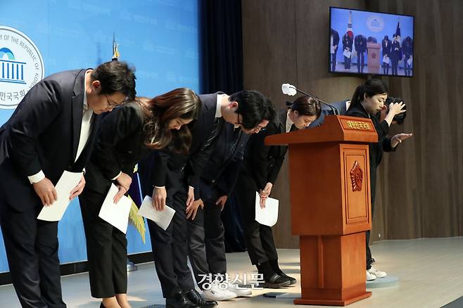 이동학, 박성민 더불어민주당 전최고위원을 비롯한 청년당원들이 12일 국회 소통관 기자회견장에서 민주당 쇄신 기자회견 도중 고개숙여 사과하고 있다. 박민규 선임기자