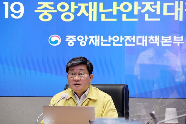 2022년 3월 14일 정부서울청사에서 열린 코로나19 대응 관련 중앙재난안전대책본부 영상회의에서 전해철 행정안전부 장관이 발언하고 있다. 국민일보 DB