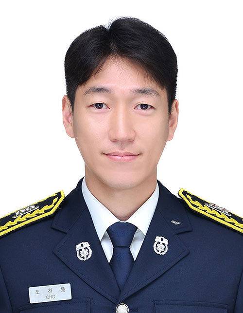 조찬동 소방사. [사진 = 인천 송도소방서]