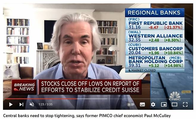 폴 맥컬리 /사진= CNBC 인터뷰 캡처