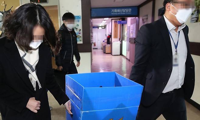 경찰이 윤석열 장모 공흥지구 특혜 의혹 양평군청 압수수색을 하고 있다. 연합뉴스