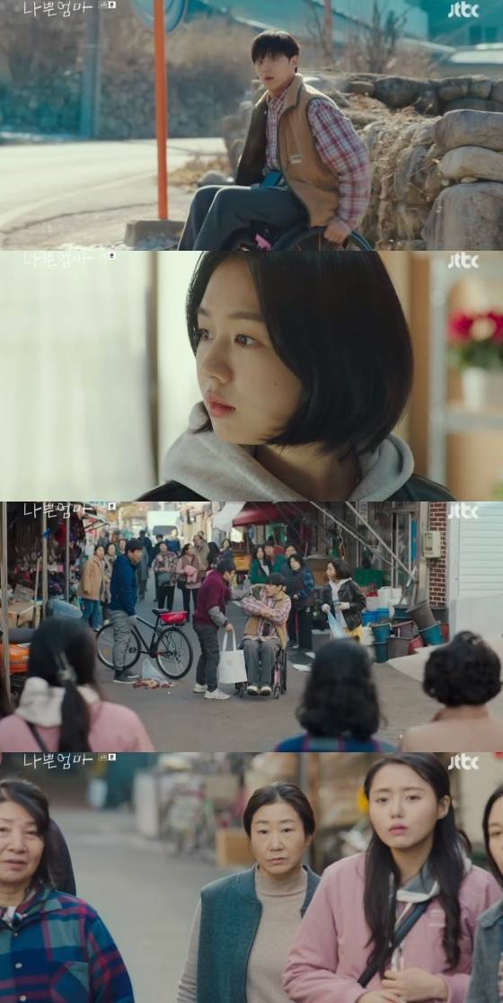 /사진='나쁜엄마' 방송화면