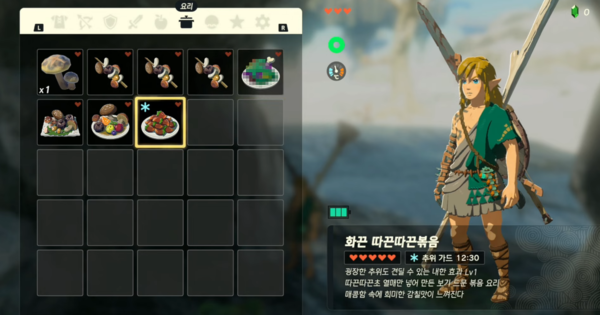 - 화끈 따끈따끈볶음은 성능은 좋지만 따끈따끈초를 너무 많이 소모한다