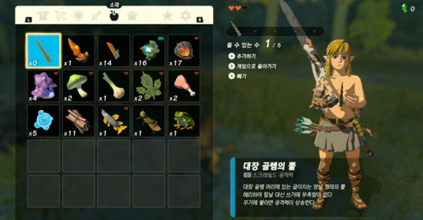 - 주로 몬스터의 뿔을 무기에 스크래빌드하는 편이다