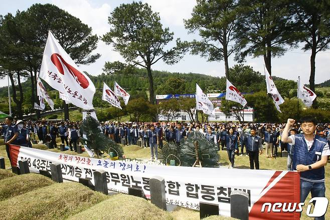 제43주년 5·18민주화운동을 맞아 13일 광주 망월동 민족민주열사 묘역에는 주말을 맞아 아침부터 참배객들이 이어지고 있는 가운데 전국 공무원노조 500여명이 합동참배하고 있다. 2023.5.13 /뉴스1 ⓒ News1 김태성 기자