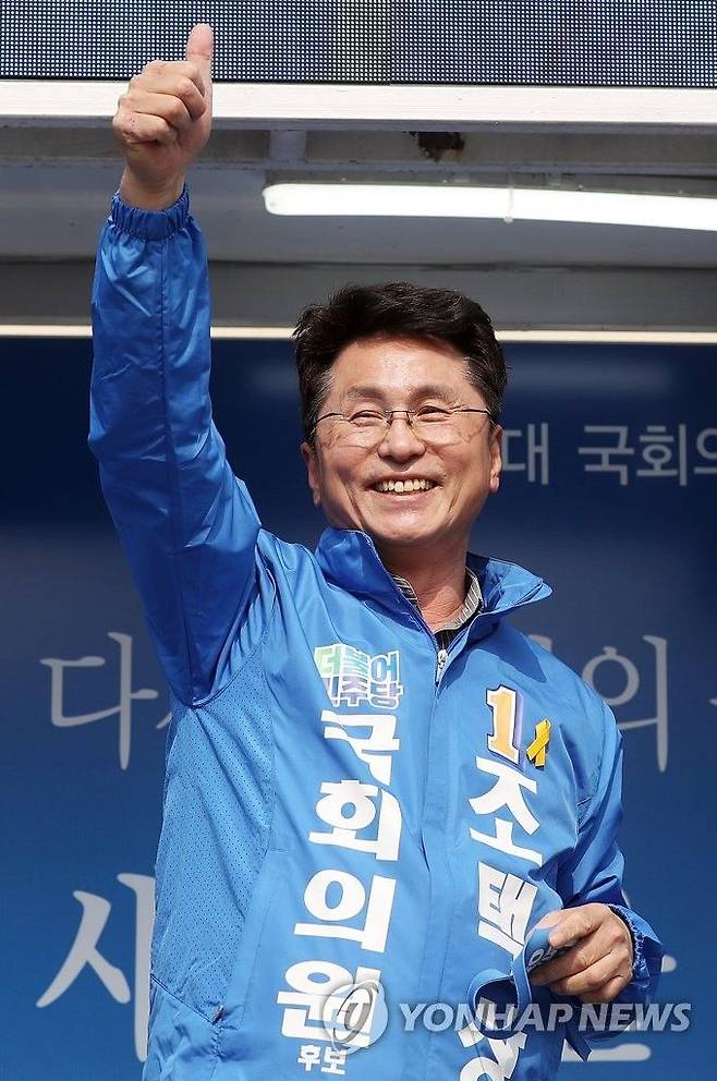 조택상 전 인천시 균형발전정무부시장. ⓒ연합뉴스