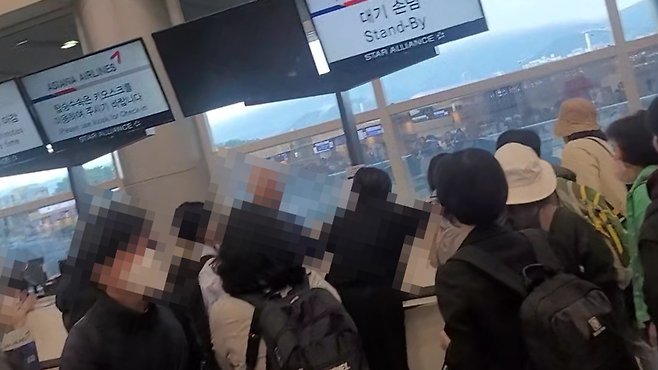 오늘(13일) 제주공항 아시아나항공 발권 데스크에 승객들이 항공편 일정 변경 등을 문의하는 모습 (사진, 시청자 제공)