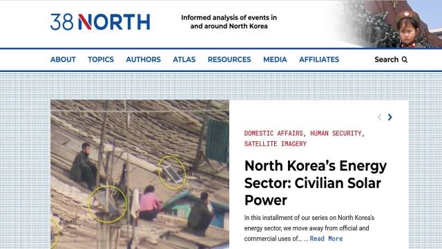 38노스 홈페이지 화면 캡처