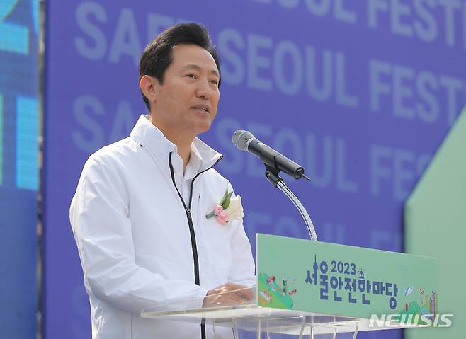 [서울=뉴시스] 김금보 기자 = 오세훈 서울시장이 11일 서울 영등포구 여의도공원에서 열린 '2023 서울안전 한마당'에서 축사를 하고 있다. 2023.05.11. kgb@newsis.com