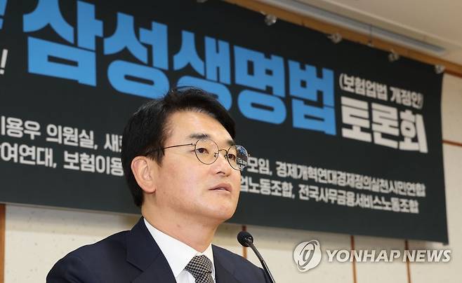 '삼성생명법' 토론회에서 인사말하는 박용진 의원 (서울=연합뉴스) 하사헌 기자 = 더불어민주당 박용진 의원이 23일 오전 서울 여의도 국회 의원회관에서 열린 '700만 삼성 주주 지킴이법! 삼성생명법(보험업법 개정안) 토론회'에서 인사말을 하고 있다. 2022.11.23 toadboy@yna.co.kr