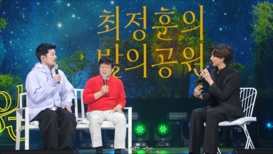 ‘더 시즌즈-최정훈의 밤의 공원’. 제공|KBS