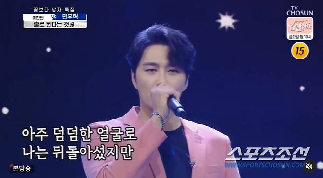 사진 출처=민우혁 개인 계정